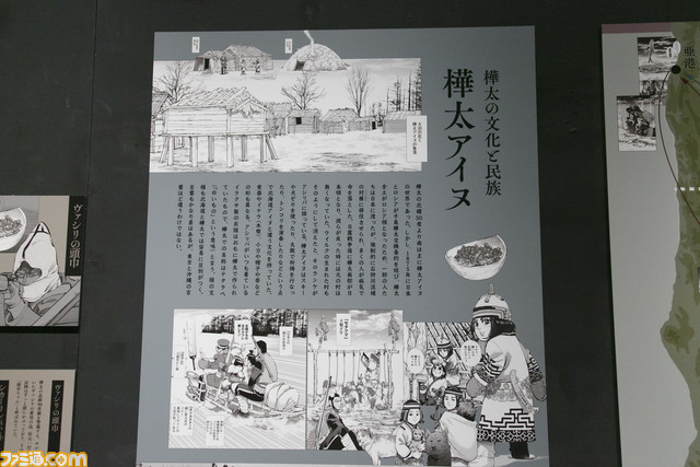 『ゴールデンカムイ展』フォトレポート。野田サトル氏のイラストや資料が大量展示ッ!! ヒグマの剥製やチタタㇷ゚食品サンプルなど見どころ満載な“超特盛闇鍋展覧会”