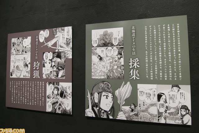 『ゴールデンカムイ展』フォトレポート。野田サトル氏のイラストや資料が大量展示ッ!! ヒグマの剥製やチタタㇷ゚食品サンプルなど見どころ満載な“超特盛闇鍋展覧会”