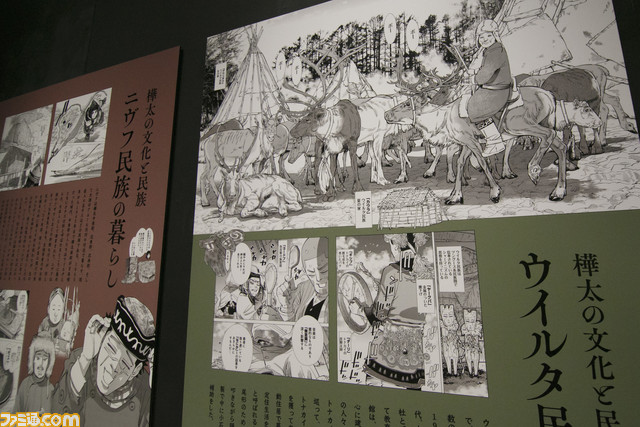 『ゴールデンカムイ展』フォトレポート。野田サトル氏のイラストや資料が大量展示ッ!! ヒグマの剥製やチタタㇷ゚食品サンプルなど見どころ満載な“超特盛闇鍋展覧会”