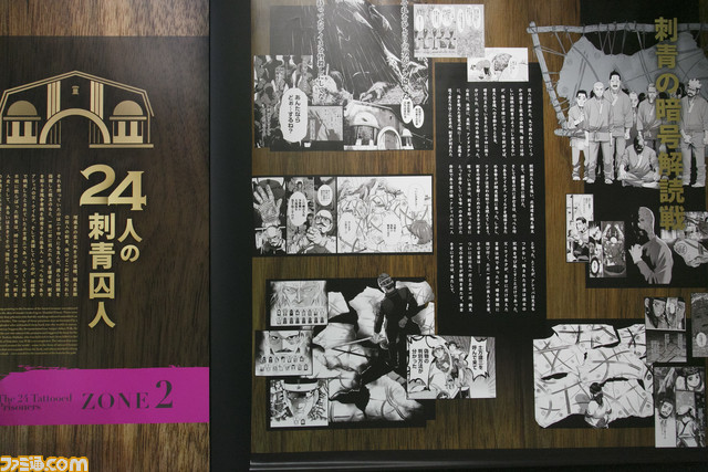 『ゴールデンカムイ展』フォトレポート。野田サトル氏のイラストや資料が大量展示ッ!! ヒグマの剥製やチタタㇷ゚食品サンプルなど見どころ満載な“超特盛闇鍋展覧会”