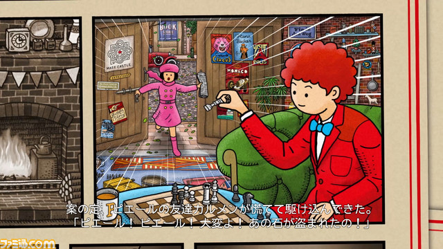 迷路探偵ピエール ラビリンス シティ 人気迷路絵本シリーズをベースにした探索アドベンチャー とっておきインディー ゲーム エンタメ最新情報のファミ通 Com