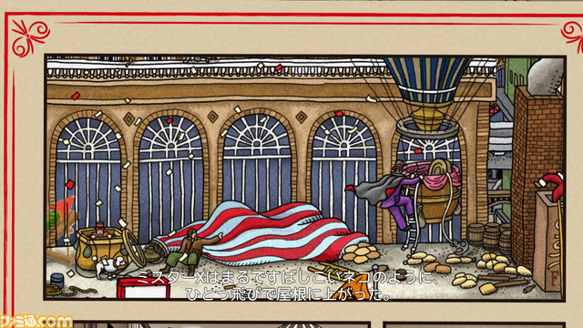 『迷路探偵ピエール:ラビリンス・シティ』人気迷路絵本シリーズをベースにした探索アドベンチャー【とっておきインディー】