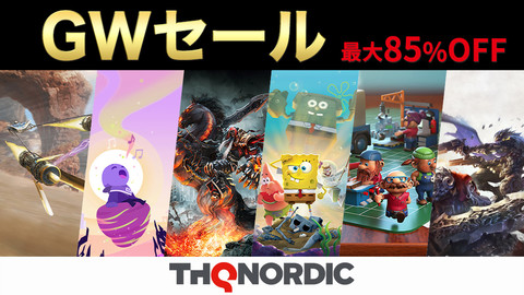 THQ Nordic GWセール開催中。『デスペラードス3』『キングダムズ オブ アマラー』『ダークサイダーズ』シリーズなど通好みタイトルがお買い得【Swich/PS4】