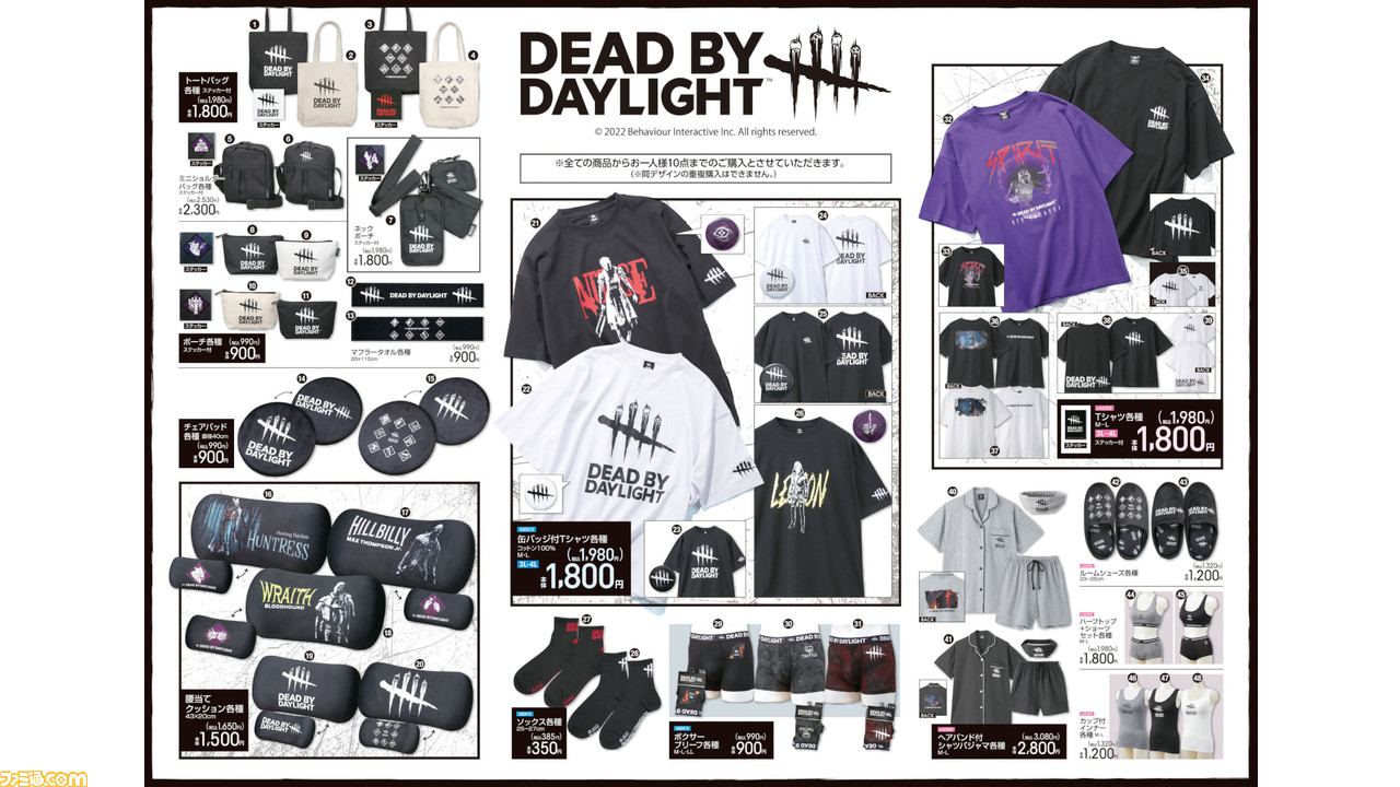 アベイルで『Dead by Daylight』のTシャツ、下着、バッグ、クッションなどのアイテムが本日4/30より発売！  オンラインストアでの予約販売もあり | ゲーム・エンタメ最新情報のファミ通.com
