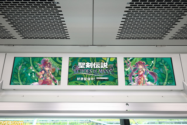 山手線車両ジャック画像-3