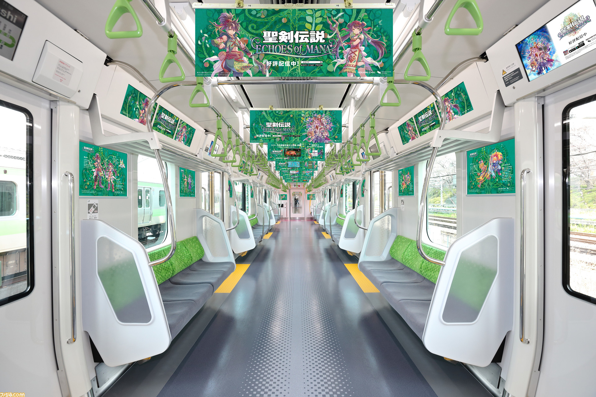 マナの力で山手線が“マナの手線”に!? 『聖剣伝説 ECHOES of MANA』の