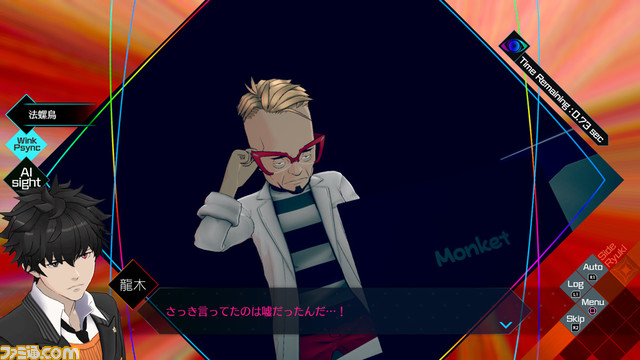 『AI: ソムニウムファイル ニルヴァーナ イニシアチブ』新情報が公開