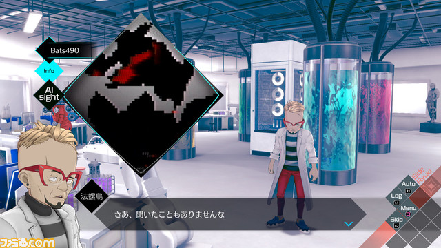 『AI: ソムニウムファイル ニルヴァーナ イニシアチブ』新情報が公開