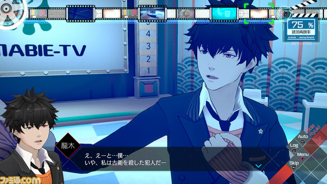 『AI: ソムニウムファイル ニルヴァーナ イニシアチブ』新情報が公開