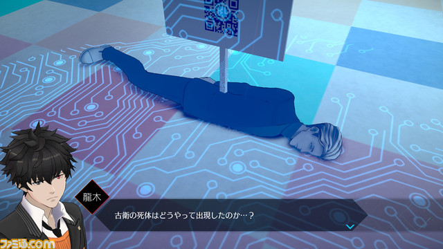 『AI: ソムニウムファイル ニルヴァーナ イニシアチブ』新情報が公開