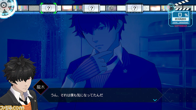 『AI: ソムニウムファイル ニルヴァーナ イニシアチブ』新情報が公開