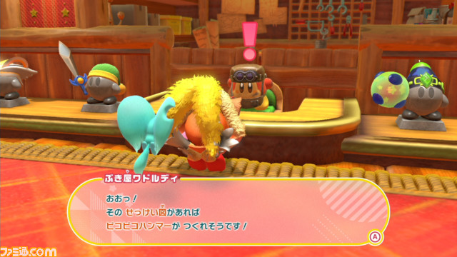 『星のカービィ　ディスカバリー』変幻自在なカービィのアクションに夢中になること間違いナシ！【おすすめゲームレビュー】