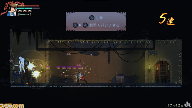 『添丁の伝説』は日本統治時代の台湾を舞台にした歯応えのある爽快感溢れるアクション。歴史について考えさせるきっかけにも……【おすすめゲームレビュー】