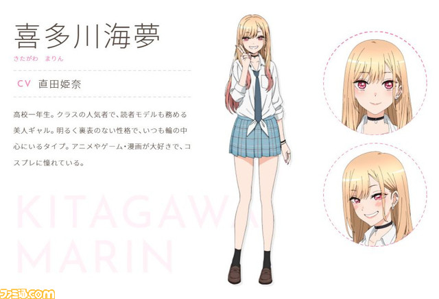 『その着せ替え人形は恋をする』いろいろな“好き”に溢れた、ちょっとエッチだけど性別問わずオススメなラブコメ【GWおすすめアニメ】