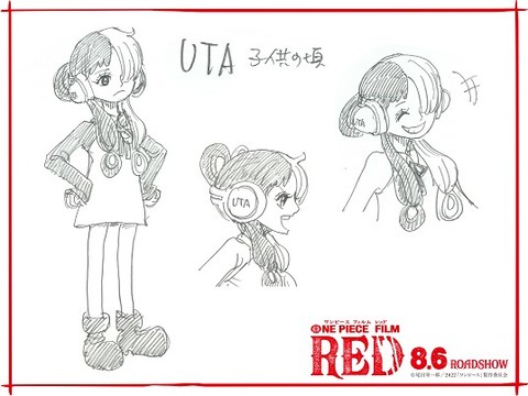 サニー号がライオンのようなかわいらしい姿に変身 映画 One Piece Film Red 尾田栄一郎描き下ろしのサニーくんの設定画が公開 ゲーム エンタメ最新情報のファミ通 Com