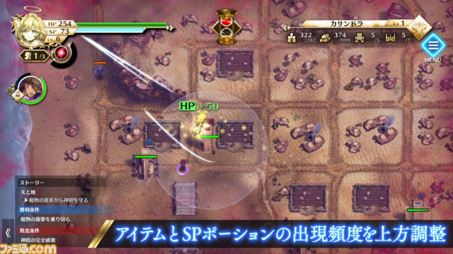 『アクトレイザー・ルネサンス』アップデート&GWセール実施。30%オフのお買い得価格で販売中