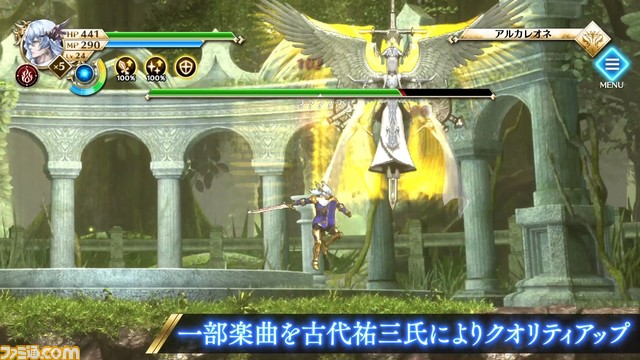 『アクトレイザー・ルネサンス』アップデート&GWセール実施。30%オフのお買い得価格で販売中