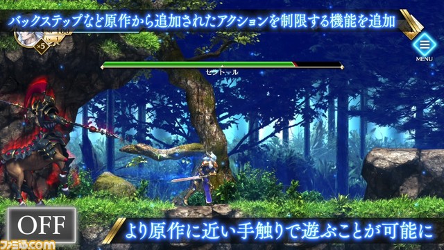 『アクトレイザー・ルネサンス』アップデート&GWセール実施。30%オフのお買い得価格で販売中