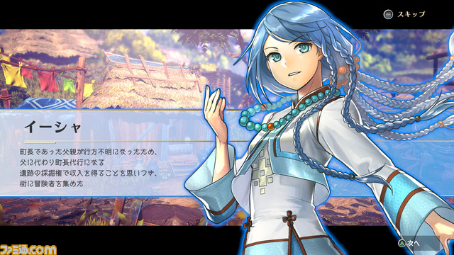 『百英雄伝 ライジング』先行プレイレビュー。人に感謝されることは、こんなにも気持ちいい。爽快コンボアクションと人情あふれる町おこしにどっぷりハマれた