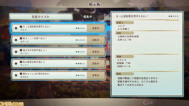 『百英雄伝 ライジング』先行プレイレビュー。人に感謝されることは、こんなにも気持ちいい。爽快コンボアクションと人情あふれる町おこしにどっぷりハマれた