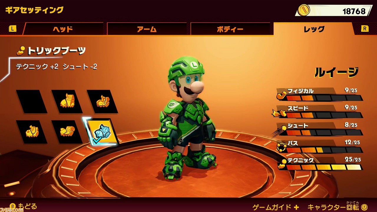 スイッチ『マリオストライカーズ バトルリーグ』仲間を突き飛ばす新戦術“チームタックル”などの新要素が明らかに |  ゲーム・エンタメ最新情報のファミ通.com