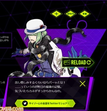 『ソウルハッカーズ2』サイゾー(声:松風雅也)の戦闘シーンや物語の一端などが見られるキャラクターPVが公開。公式サイトにて紹介ページを追加