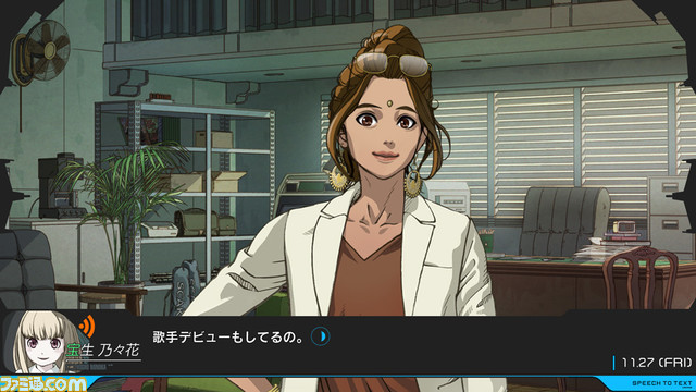 『アノニマス・コード』謎のハッカーJUNO（声:田村ゆかり）と数学者リディ（声:久條楓）のキャラクター情報が公開。リディはあの牧瀬紅莉栖と同門!?