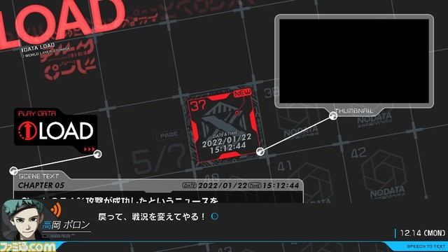 『アノニマス・コード』謎のハッカーJUNO（声:田村ゆかり）と数学者リディ（声:久條楓）のキャラクター情報が公開。リディはあの牧瀬紅莉栖と同門!?