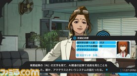 『アノニマス・コード』謎のハッカーJUNO（声:田村ゆかり）と数学者リディ（声:久條楓）のキャラクター情報が公開。リディはあの牧瀬紅莉栖と同門!?