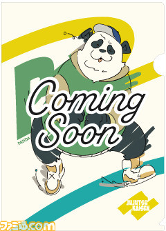 『呪術廻戦』とセブンイレブンのコラボが5月13日より開催。対象の栄養ドリンクを購入するとオリジナルA4クリアファイルがもらえる！