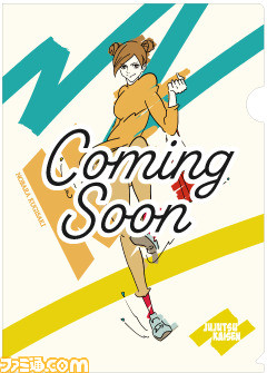 『呪術廻戦』とセブンイレブンのコラボが5月13日より開催。対象の栄養ドリンクを購入するとオリジナルA4クリアファイルがもらえる！