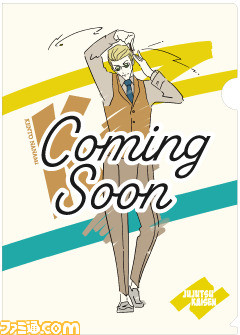 『呪術廻戦』とセブンイレブンのコラボが5月13日より開催。対象の栄養ドリンクを購入するとオリジナルA4クリアファイルがもらえる！