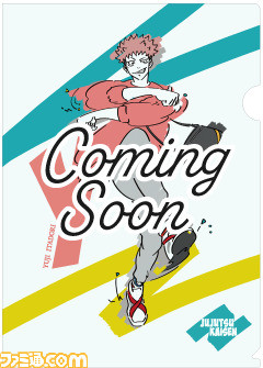 『呪術廻戦』とセブンイレブンのコラボが5月13日より開催。対象の栄養ドリンクを購入するとオリジナルA4クリアファイルがもらえる！