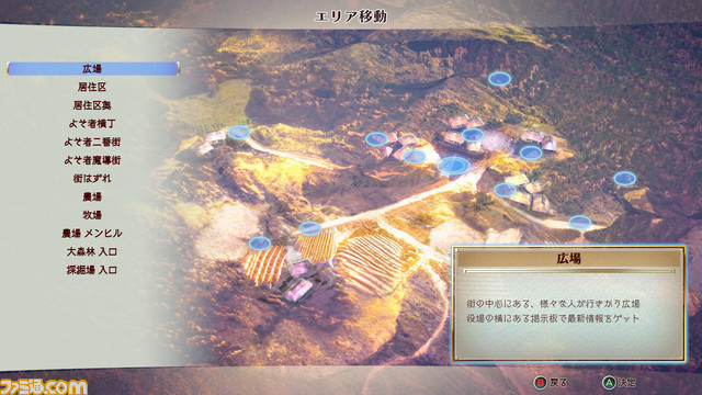 『百英雄伝 ライジング』序盤攻略ガイド。町おこしと探索をより気持ちよく楽しむために知っておきたい基礎知識を紹介