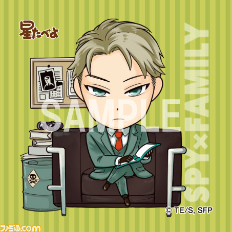 『スパイファミリー』のお菓子“スパイファミリー星たべよ(カスタード風味)”が5/16より発売。パッケージにはフォージャー家の3人がデザイン