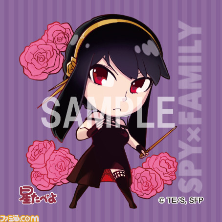 『スパイファミリー』のお菓子“スパイファミリー星たべよ(カスタード風味)”が5/16より発売。パッケージにはフォージャー家の3人がデザイン