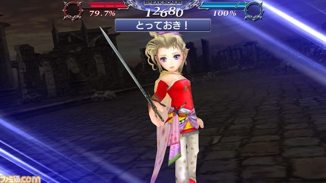 『ディシディアFF オペラオムニア』リディアに敵の命中率を大幅にダウンさせられるFR武器が追加！【2022.5.11アプデ情報】