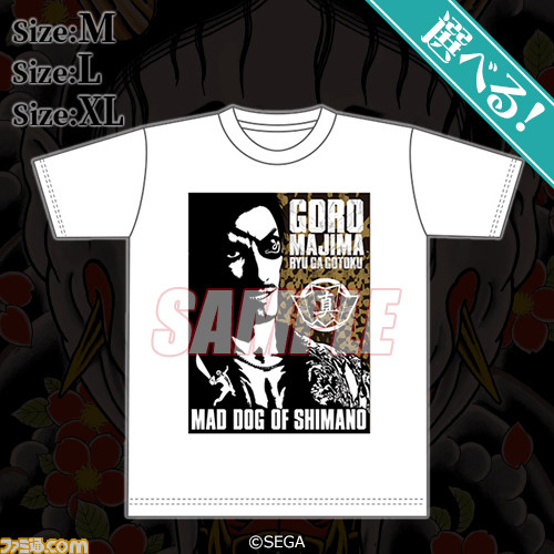 『龍が如く』どうあがいても真島吾朗しか当たらない“誕生日記念くじ”で1日限りのキャンペーンが5/14に開催。くじ10連セットを購入すると真島の凛々しい姿際立つ色紙が貰える！