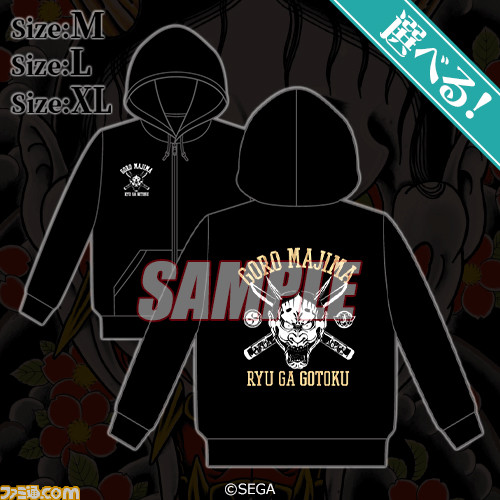 『龍が如く』どうあがいても真島吾朗しか当たらない“誕生日記念くじ”で1日限りのキャンペーンが5/14に開催。くじ10連セットを購入すると真島の凛々しい姿際立つ色紙が貰える！
