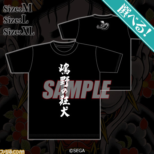 『龍が如く』どうあがいても真島吾朗しか当たらない“誕生日記念くじ”で1日限りのキャンペーンが5/14に開催。くじ10連セットを購入すると真島の凛々しい姿際立つ色紙が貰える！