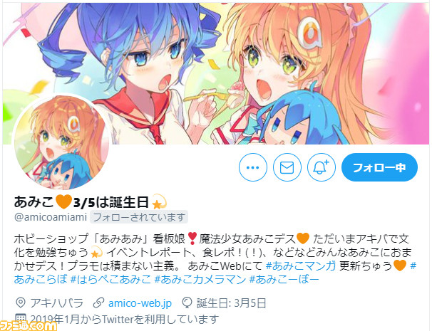 〇5【未開封/フィギュア】美少女系 フィギュア まとめセット
