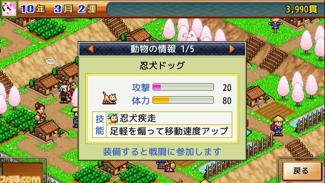 『合戦!!にんじゃ村』『財閥タウンズＶ』『海鮮!!すし街道』が5月23日よりSteamで販売決定。ゲームパッドやマウスでの操作が可能