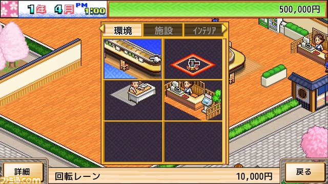 『合戦!!にんじゃ村』『財閥タウンズＶ』『海鮮!!すし街道』が5月23日よりSteamで販売決定。ゲームパッドやマウスでの操作が可能