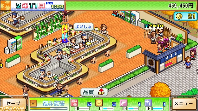 『合戦!!にんじゃ村』『財閥タウンズＶ』『海鮮!!すし街道』が5月23日よりSteamで販売決定。ゲームパッドやマウスでの操作が可能