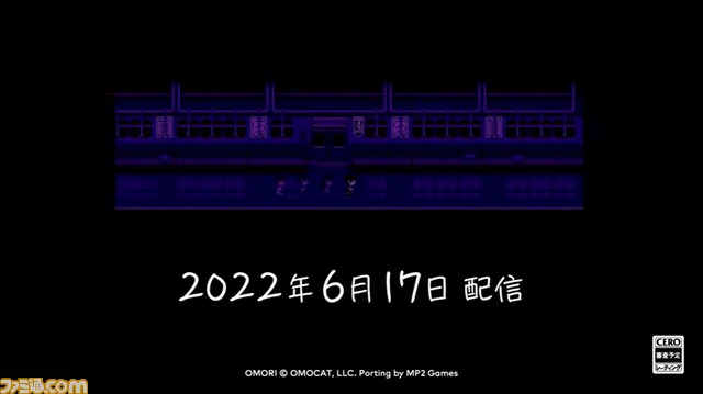 引きこもりホラーRPG『OMORI』スイッチ版の発売日が6月17日に正式決定。主人公の少年“オモリ”が友だちと世界への旅に出る【Indie World】