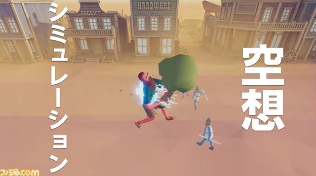 トータリー アキュレイト バトル シミュレーター が22年夏配信 バラエティに富んだユニットが戦う 空想シミュレーション Indie World ゲーム エンタメ最新情報のファミ通 Com