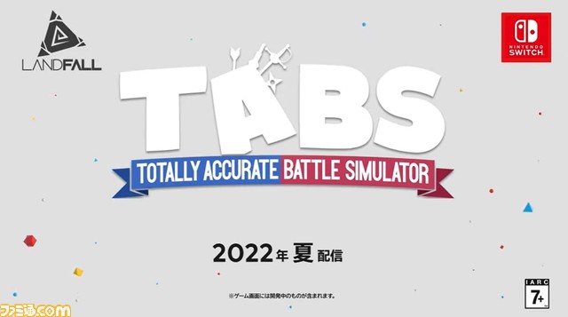 トータリー アキュレイト バトル シミュレーター が22年夏配信 バラエティに富んだユニットが戦う 空想シミュレーション Indie World ゲーム エンタメ最新情報のファミ通 Com