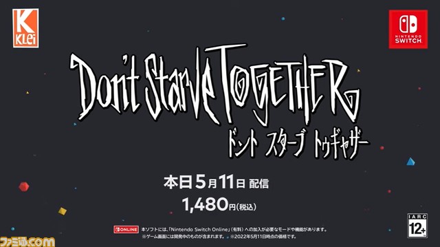 『ドント・スターブ・トゥギャザー』がスイッチで配信開始。不思議な島を探索して生き残るマルチプレイサバイバルゲーム【Indie World】