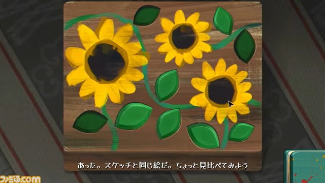 『Behind the Frame 〜とっておきの景色を〜』スイッチ版が6月2日配信。ひとりの若き画家が絵画に込められた記憶を辿る謎解きアドベンチャー【Indie World】