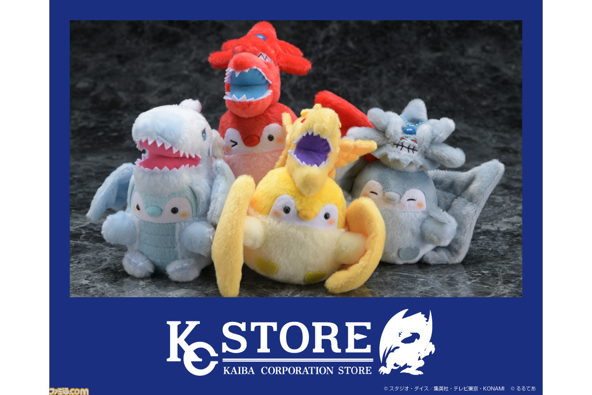 遊戯王』×コウペンちゃんコラボぬいぐるみにオシリス、ラー